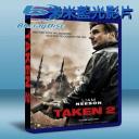  即刻救援 2 Taken 2 (2012) 藍光25G