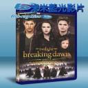  暮光之城：破曉Ⅱ The Twilight Saga: Breaking Dawn - Part 2 2012 藍光25G