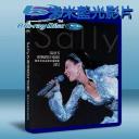  葉倩文 完全是你演唱會 (2012) 25G藍光