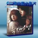  狼少年：不朽的愛 A Werewolf Boy 2012 藍光25G