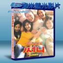  陽光姐妹淘 Sunny 2011 藍光25G