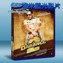  沙曼罕之爆裂警官2 Dabangg 2 2012 藍光25G