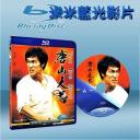  唐山大兄 (1971) 藍光25G