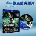  保持通話 (2008) 藍光25G