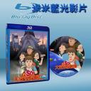  新SOS大東京探檢隊 藍光25G