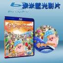  麥兜．噹噹伴我心 McDull·The Pork of Music 2012 (藍光25G)