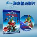  聖誕快遞 ARTHUR CHRISTMAS (2011) 藍光25G