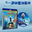  怪獸大戰外星人 Monsters vs. Aliens 2009 (藍光25G)