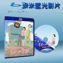  給小桃的信 A Letter to Momo (2011) 藍光25G