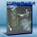  陳潔儀x趙增熹 傾城音樂會(2013) (藍光25G)