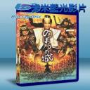  傀儡之城 (2012) 25G藍光