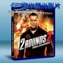  12回合2:重裝上陣12 Rounds Reloaded (2013) 藍光25G
