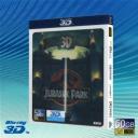   3D 侏羅紀公園 Jurassic Park 藍光50G