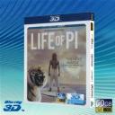   (3D+2D)少年PI的奇幻漂流 Life of Pi 藍光50G