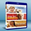   瑪莉昂之歌 Song For Marion (2012) 藍光25G