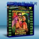   Rowdy Rathore 無賴正義 藍光25G