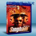   雄獅 Singham 藍光25G