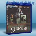   9路冥婚9-9-81 (2012) 藍光25G