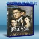   聖誕玫瑰 (2012) 藍光25G 