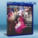   瘟泉 (2013) 藍光25G 