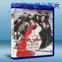   小時代 (2013) 藍光25G 