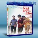   開破車 Kai po che! (2013) Bluray 藍光 BD25G