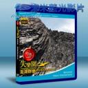   世紀台灣系列:失樂園-澎湖群島 藍光BD-25G