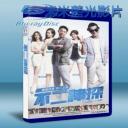   不二神探 (2013) 藍光25G 