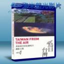   鳥目台灣 藍光BD-25G