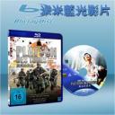   真實的戰場 My Lai Four (2011) Blu-ray 藍光 BD25G