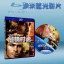   煞不住 Unstoppable (2010) Blu-ray 藍光 BD25G