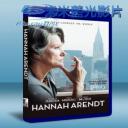   漢娜鄂蘭：真理無懼 Hannah Arendt (2012) Blu-ray 藍光 BD25G