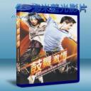   鼓舞激情 Make Your Move (2013) 藍光BD-25G