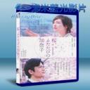   櫻花下的約定 Orpheus' Lyre (2013) 藍光BD-25G