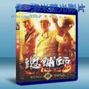   總舖師 Zone Pro Site (2013) 藍光BD-25G