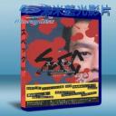   SPEC：零 / SPEC〜零〜警視廳公安部公安第五課 未詳事件特別對策系事件簿〜 (2013) 藍光BD-25G