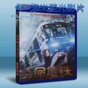   奪命地鐵 Metpo (2013) 藍光BD-25G