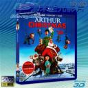   (3D+2D)聖誕快遞 ARTHUR CHRISTMAS (2011) 藍光50G