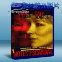   醜聞筆記 Notes on a Scandal (2006) 藍光BD-25G