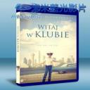   藥命俱樂部 Dallas Buyers Club (2013) 藍光BD-25G