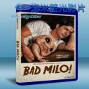   瘋狂的米羅 Bad Milo! (2013) 藍光BD-25G