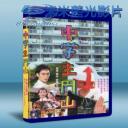   中學生圓山 (2013) 藍光BD-25G