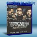   警察故事2013 (2013) 藍光BD-25G