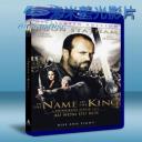   末日危城-王者之役 In the Name of the King: A Dungeon Siege Tale (2007) 藍光25G