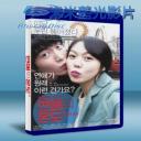   戀愛的溫度 (2012) 藍光BD-25G