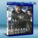   同窗生 (2013) 藍光BD-25G