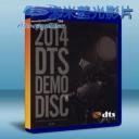   2014 DTS藍光演示碟 藍光25G