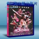   爆3俏嬌娃 (2013) 藍光BD-25G