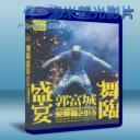   郭富城 2013 舞臨盛宴 世界巡回演唱會香港站 藍光BD-25G