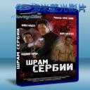   秘符行動/賽爾維亞的傷痕 Serbian Scars (2009) 藍光BD-25G